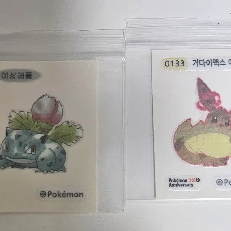 [BUNJANG] 30th Anniversary Classic Pokemon Ivysaur &amp; Gigantamax Eevee Sticker Seal / 30주년, 고전/클래식 포켓몬 이상해풀/거다이맥스 이브이 띠부씰