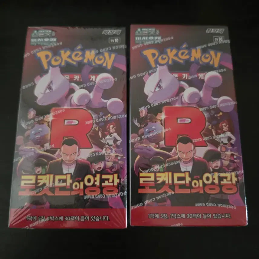 [BUNJANG] Pokemon Card Team Rocket&