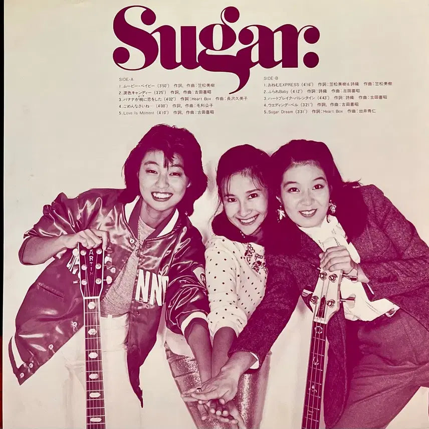 [BUNJANG] Various Artists City Pop Sugar Dream LP / 시티팝 슈가 Sugar -Sugar Dream LP