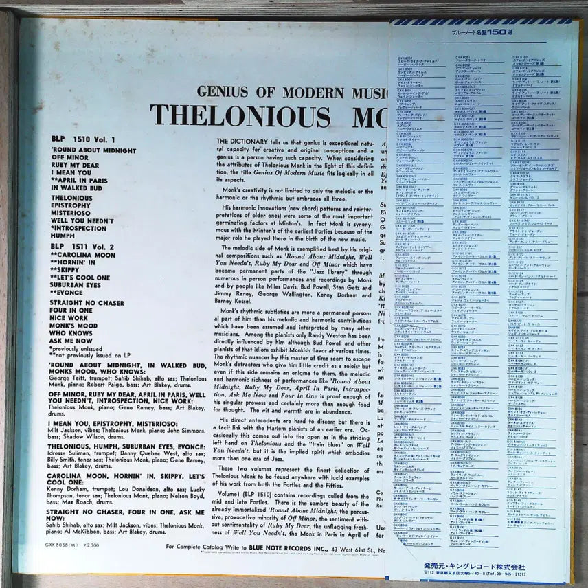 [BUNJANG] Thelonious Monk Genius Of Modern Music Volume One 1973 LP / Thelonious Monk 일본 킹 레코드 1973년 LP