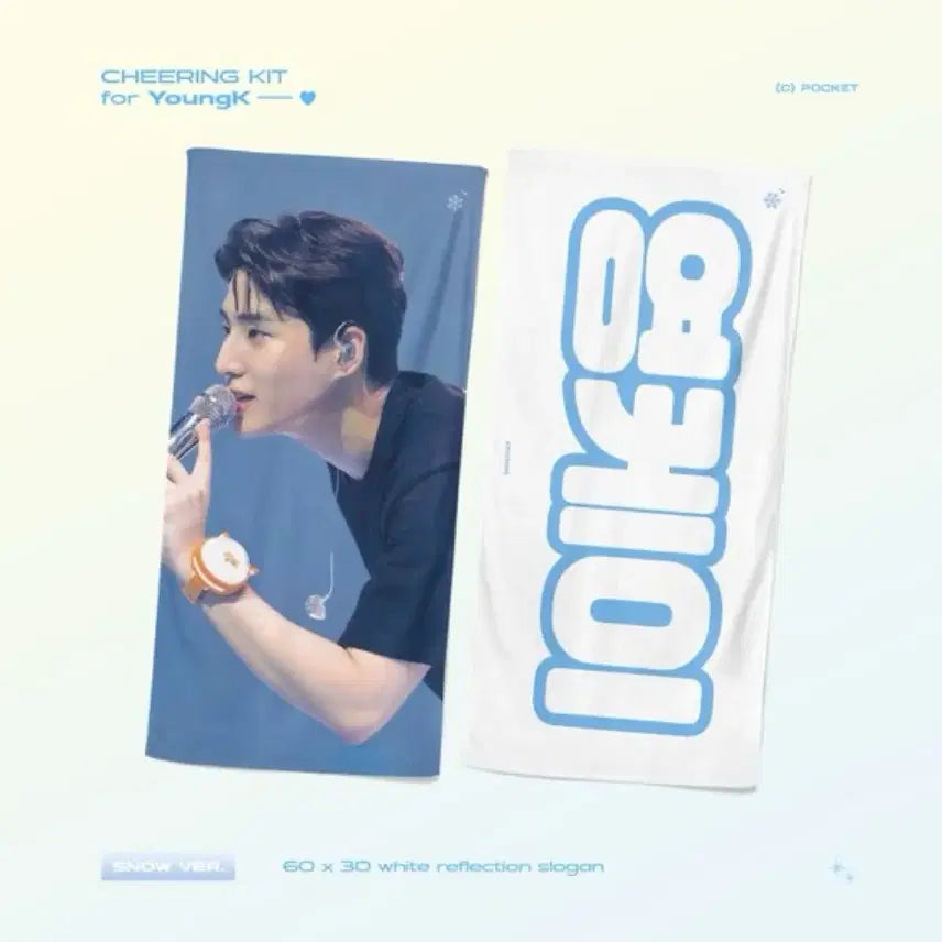 [BUNJANG] Day6 Young K Slogan / 데이식스 영케이 슬로건 양도