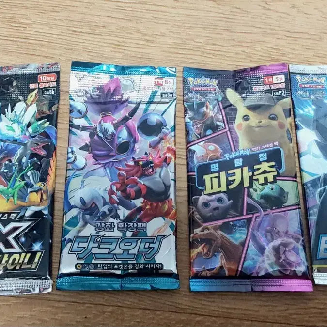 [BUNJANG] Pokemon Card Sun &amp; Moon Ancient Pack SM8b Ultra Shiny GX Sealed / 포켓몬 카드 썬문 고대팩 미개봉 포케카 SM8b 울트라샤이니GX 울샤