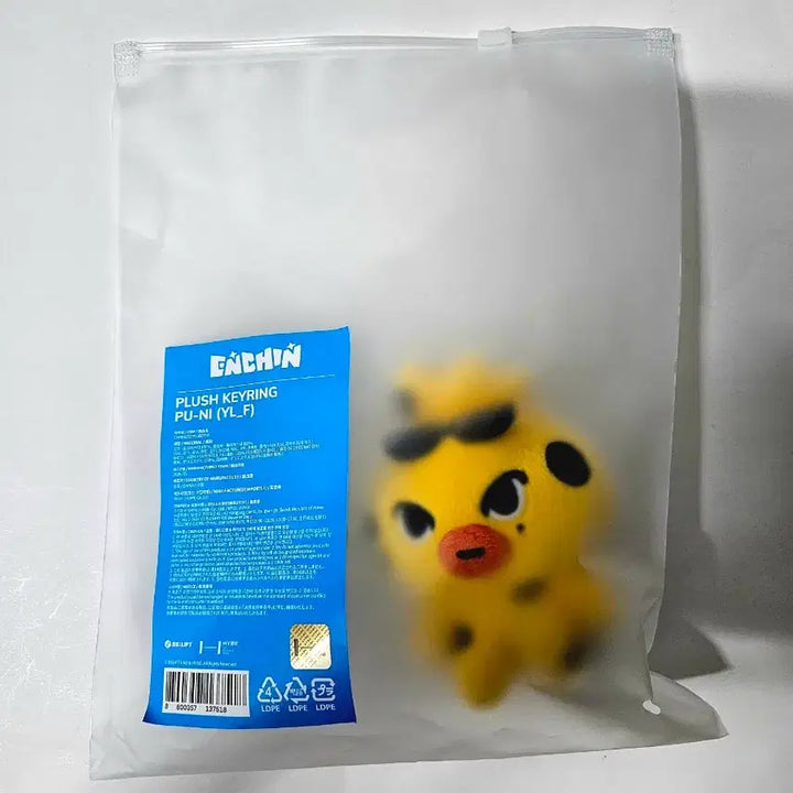 [BUNJANG] ENCHIN Poony Plush Keyring / (현물) 엔친 푸니 인형 키링 Plush Keyring