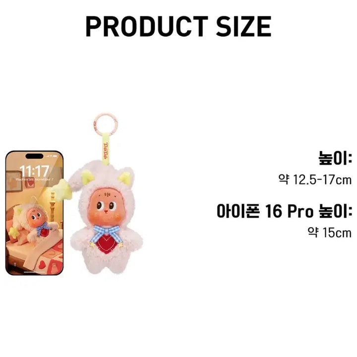 [BUNJANG] Pop Mart Cupid Series Blind Box Mini Figure Keychain / (새상품) 팝마트 작은별 사랑에 빠지다 시리즈 인형 키링