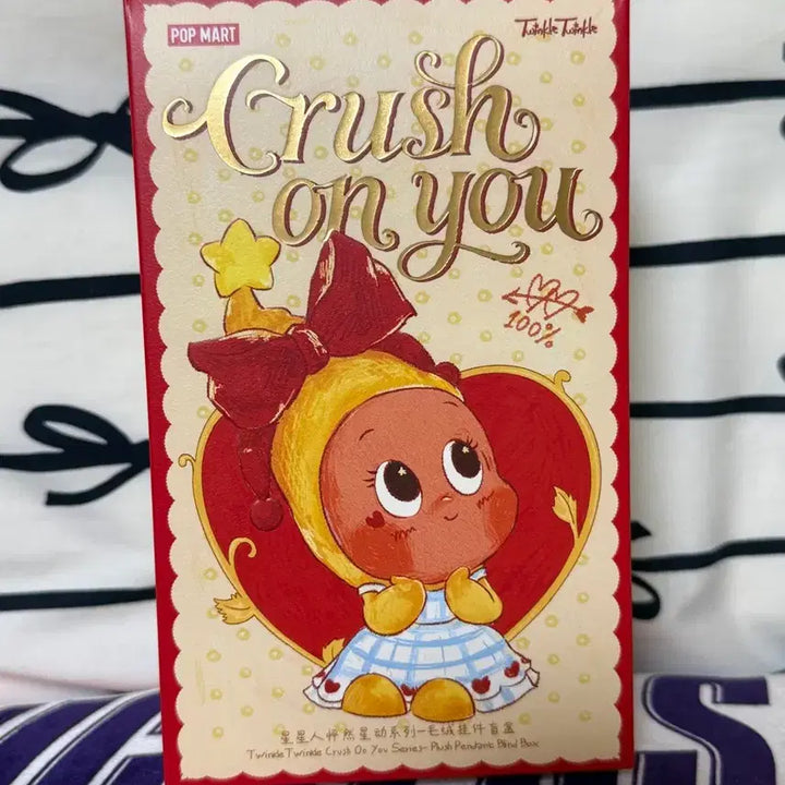 [BUNJANG] Pop Mart Cupid Series Blind Box Mini Figure Keychain / (새상품) 팝마트 작은별 사랑에 빠지다 시리즈 인형 키링