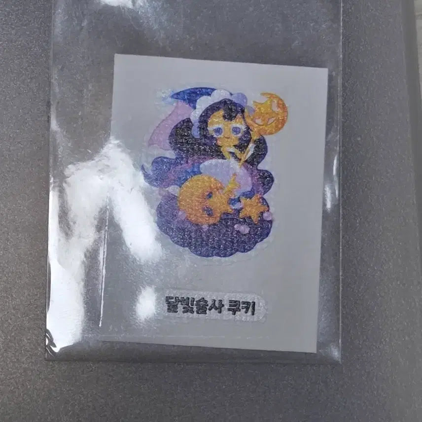 [BUNJANG] Questland Moonlight Baker Tteobuggi Sticker / 쿠앤모 달빛술사 띠부씰 쿠킹덤