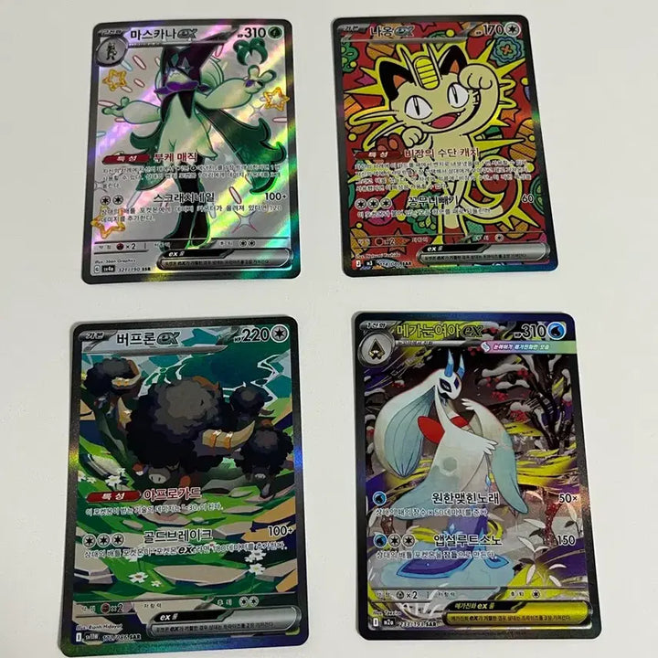 [BUNJANG] Pokemon Cards SSR, SAR / 포켓몬카드 SSR, SAR