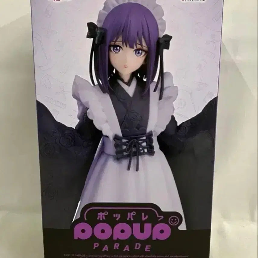 [BUNJANG] Aniplex Marine Kuji Bundle Set / 애니플렉스 마린쿠지 (일괄 19)팝니다 ABCF상