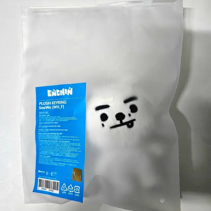 [BUNJANG] Enchin Snowy Plush Keyring / (현물) 엔친 스노위 인형 키링 Plush Keyring