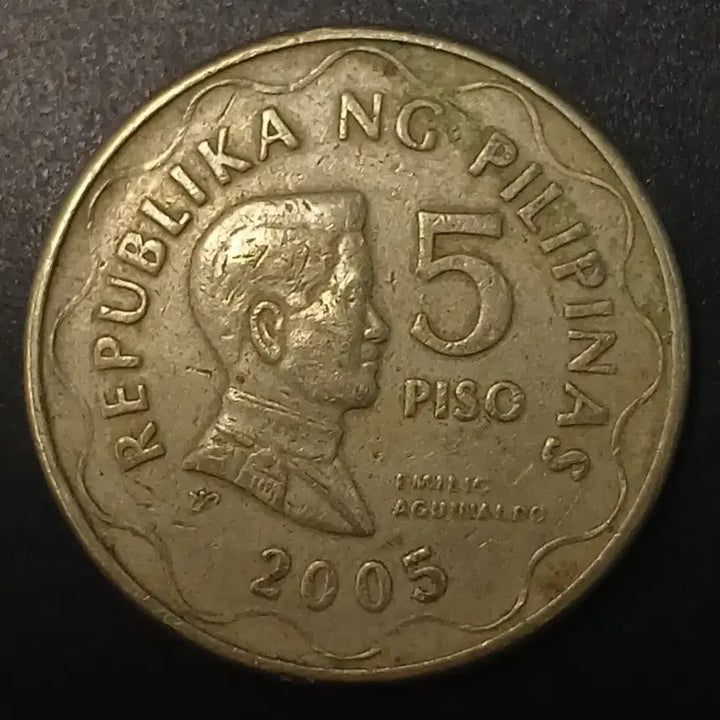 [BUNJANG] 2005 Philippines 5 Piso Coin / 2005년 필리핀 5피소 동전 w1409