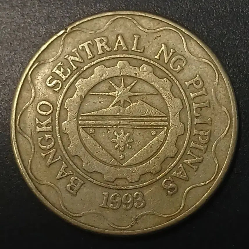 [BUNJANG] 2005 Philippines 5 Piso Coin / 2005년 필리핀 5피소 동전 w1409