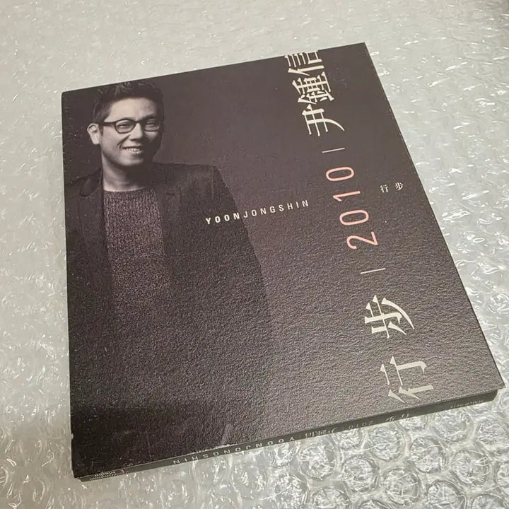 [BUNJANG] Yoon Jong Shin Haebo 2010 Album / 윤종신 - 행보 2010