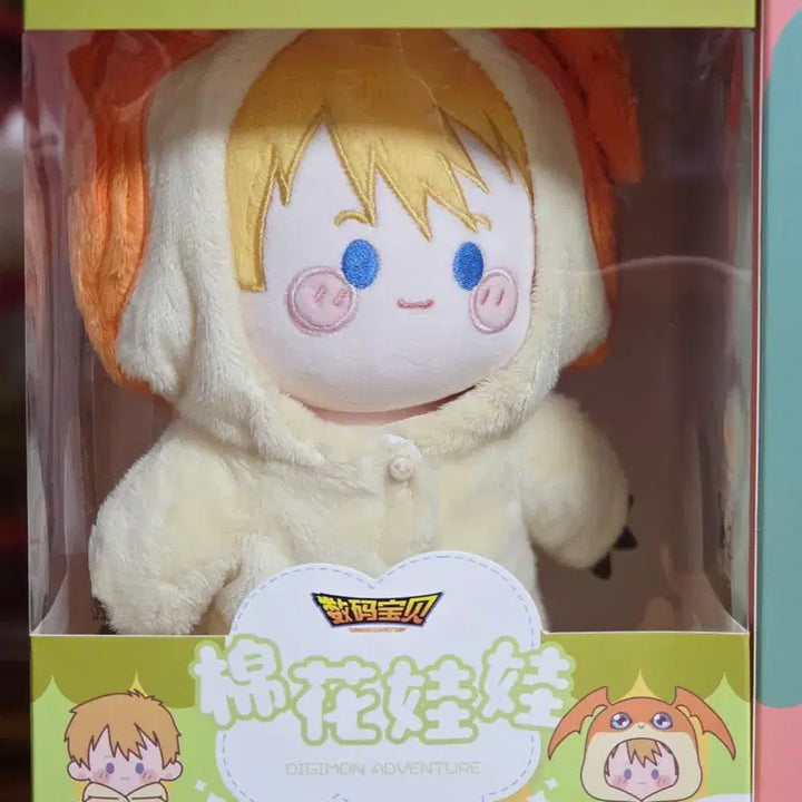 [BUNJANG] Digimon 25th Anniversary Limited Edition Takeru Takaishi Unsealed Plush / 디지몬 중국 25주년 한정판 리키 타케루 파닥몬 미개봉 인형