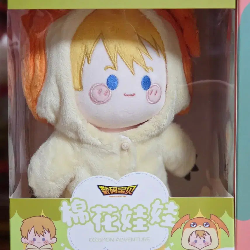 [BUNJANG] Digimon 25th Anniversary Limited Edition Takeru Takaishi Unsealed Plush / 디지몬 중국 25주년 한정판 리키 타케루 파닥몬 미개봉 인형