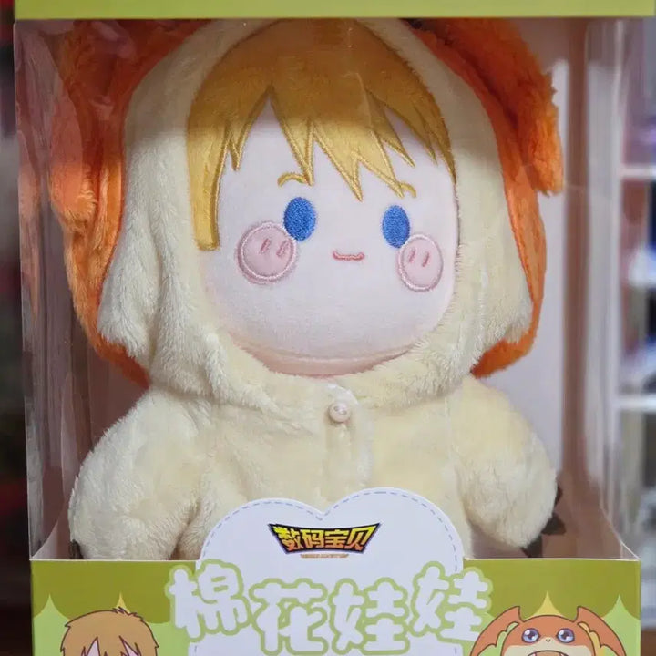 [BUNJANG] Digimon 25th Anniversary Limited Edition Takeru Takaishi Unsealed Plush / 디지몬 중국 25주년 한정판 리키 타케루 파닥몬 미개봉 인형