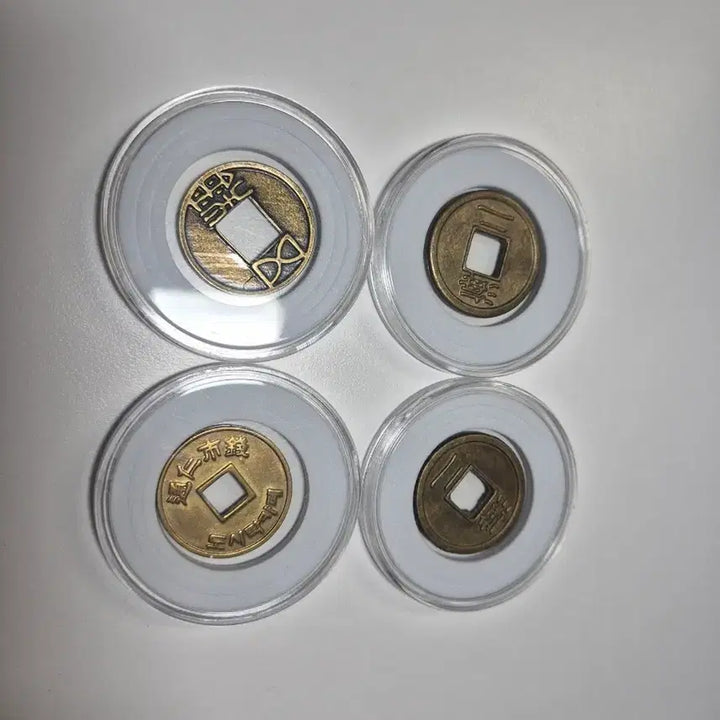 [BUNJANG] Vintage Coin Collection (4 Pieces Bundle) / 고전 동전/고화폐 4개 일괄