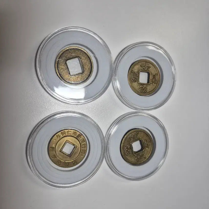 [BUNJANG] Vintage Coin Collection (4 Pieces Bundle) / 고전 동전/고화폐 4개 일괄