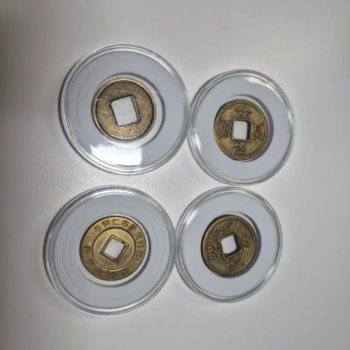 [BUNJANG] Vintage Coin Collection (4 Pieces Bundle) / 고전 동전/고화폐 4개 일괄