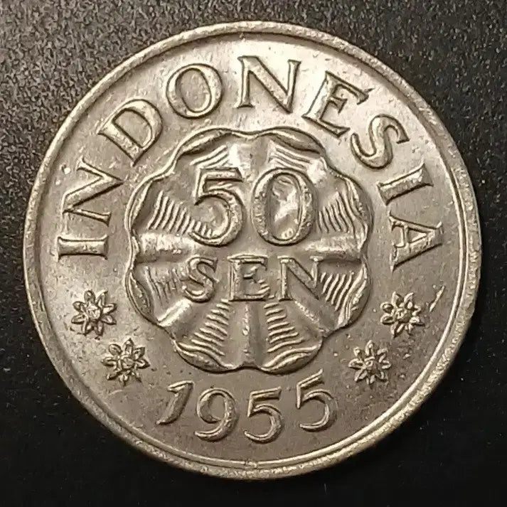 [BUNJANG] 1955 Indonesia 50 Cents Coin / 1955년 인도네시아 50센 동전 w1412