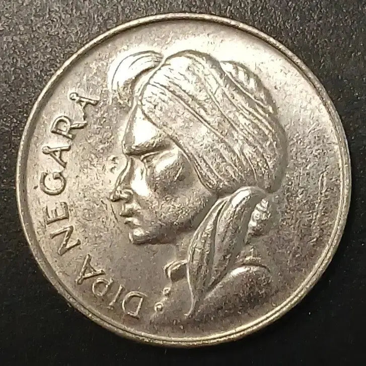 [BUNJANG] 1955 Indonesia 50 Cents Coin / 1955년 인도네시아 50센 동전 w1412