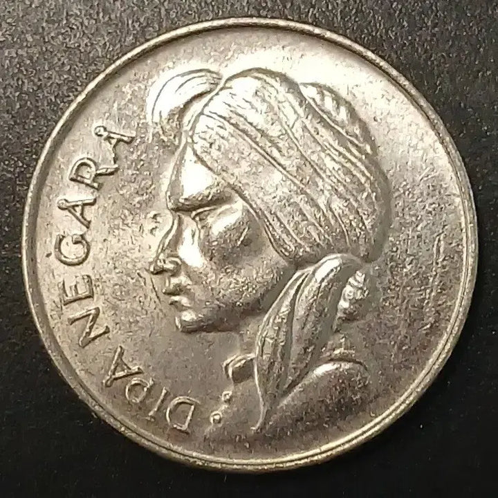 [BUNJANG] 1955 Indonesia 50 Cents Coin / 1955년 인도네시아 50센 동전 w1412