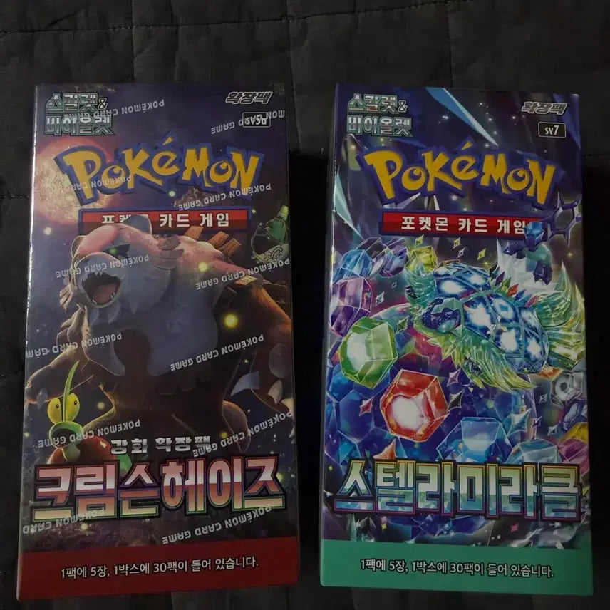 [BUNJANG] Pokemon Crimson Haze &amp; Stellar Miracle Bundle (Sealed) / 포켓몬카드 크림슨헤이즈, 스텔라미라클 미개봉 일괄