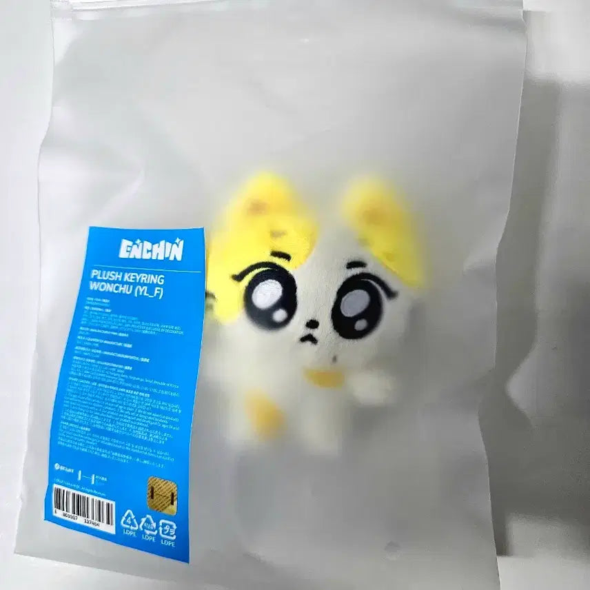 [BUNJANG] ENCHYNE Wonchu Plush Keyring / (현물) 엔친 원츄 인형 키링 Plush Keyring
