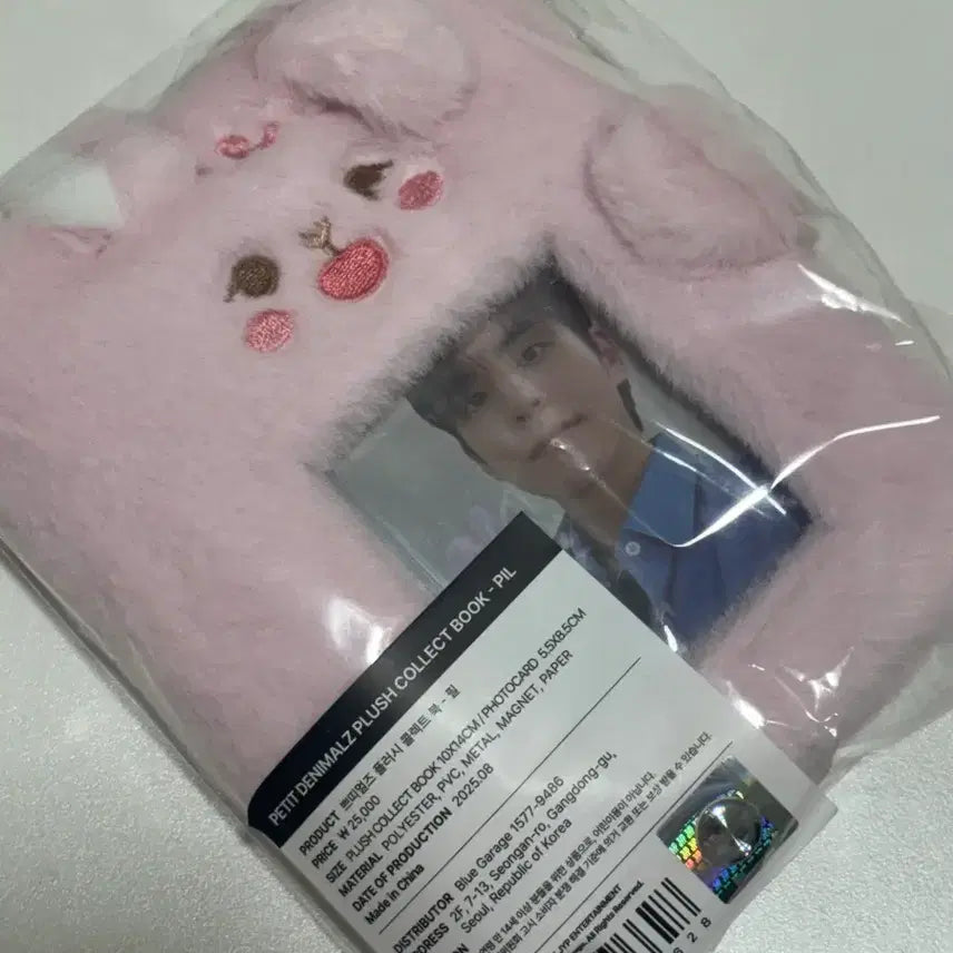 [BUNJANG] Petite Mallz Wonpil Collect Book Photocard Set / 쁘띠멀즈 원필 콜렉트북 (포토카드 포함)
