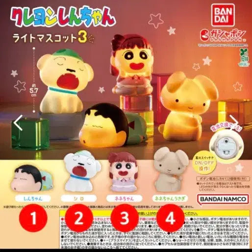 [BUNJANG] Crayon Shin-chan Light Mood Lamp Gacha / 짱구 라이트 무드등 가챠