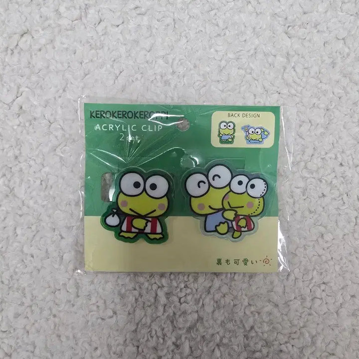 [BUNJANG] Sanrio Keroppi Acrylic Clip Set (Sealed) / (미개봉) 산리오 케로피 아크릴 집게 세트