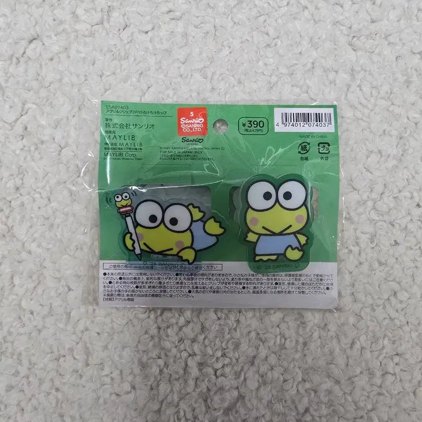[BUNJANG] Sanrio Keroppi Acrylic Clip Set (Sealed) / (미개봉) 산리오 케로피 아크릴 집게 세트