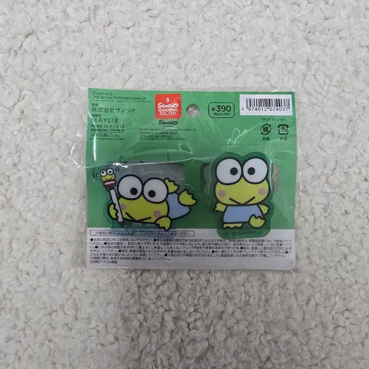 [BUNJANG] Sanrio Keroppi Acrylic Clip Set (Sealed) / (미개봉) 산리오 케로피 아크릴 집게 세트