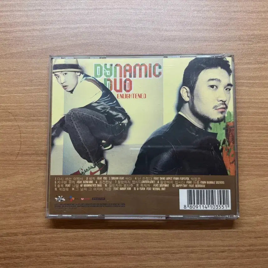 [BUNJANG] Dynamic Duo 3rd Album / 다이나믹듀오 3집