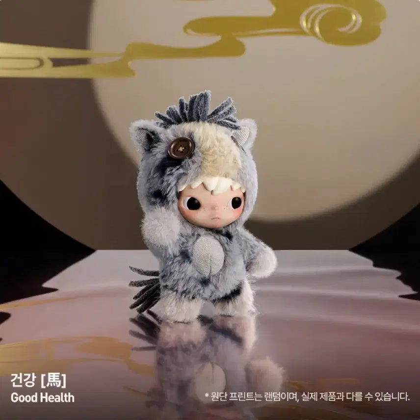 [BUNJANG] POP MART Sprint Series Doll Keychain / (새상품) 팝마트 전력질주 시리즈 인형 키링