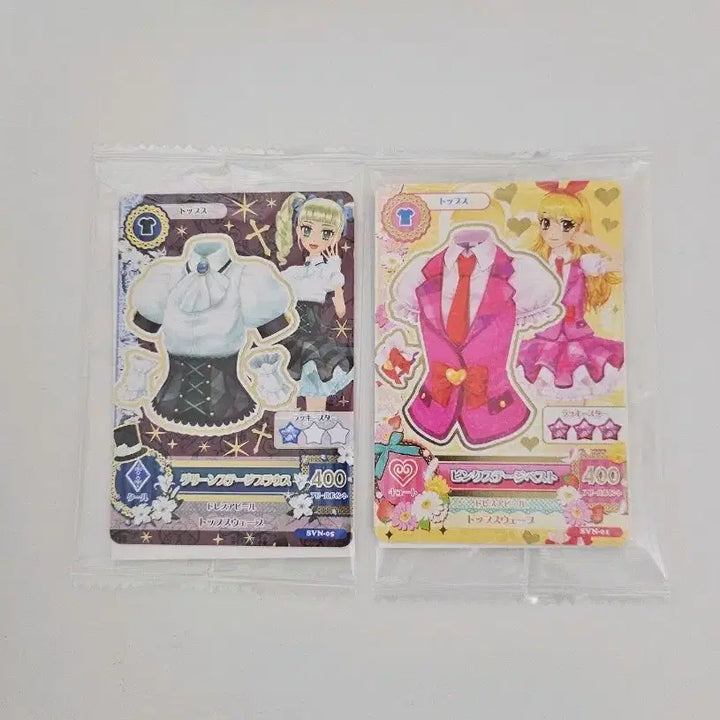 [BUNJANG] Aikatsu! Aikatsu! School Look Bundle Set / 아이카츠 아이엠스타 세븐일레븐 스쿨룩 일괄