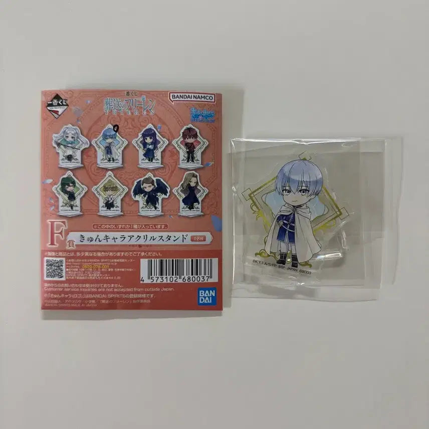 [BUNJANG] Sousou no Frieren Himmel Prize Figure / 장송의프리렌 F상 힘멜