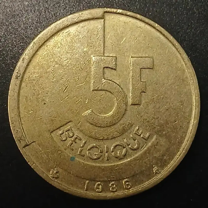 [BUNJANG] Belgium 1986 5 Franc Coin / 1986년 벨기에 5프랑 주화 w1423