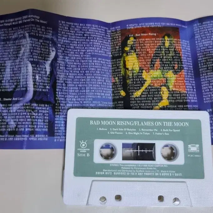 [BUNJANG] Bad Moon Rising Cassette Tape / 배드 문 라이징 (Bad Moon Rising) 카세트테이프