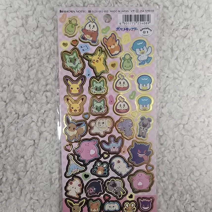 [BUNJANG] Pokemon Stickers (Sealed) / (미개봉) 포켓몬스터 스티커