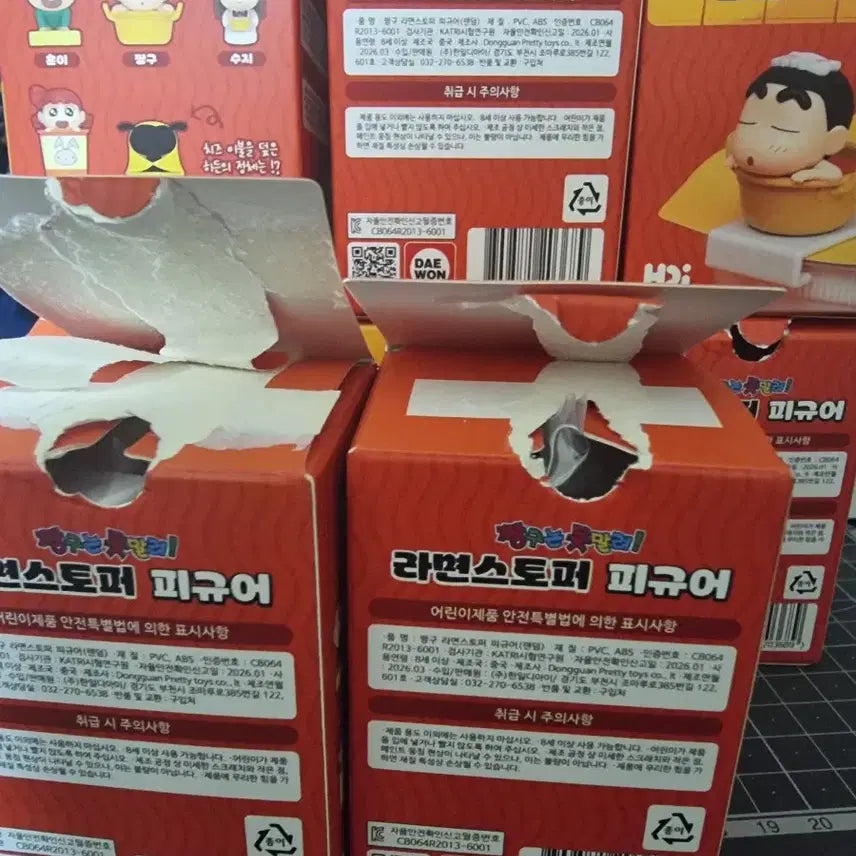 [BUNJANG] Crayon Shin-chan Ramen Stopper Limited Edition New Arrival Figure / 짱구 라면스토퍼 한정 신상 피규어 판매합니다