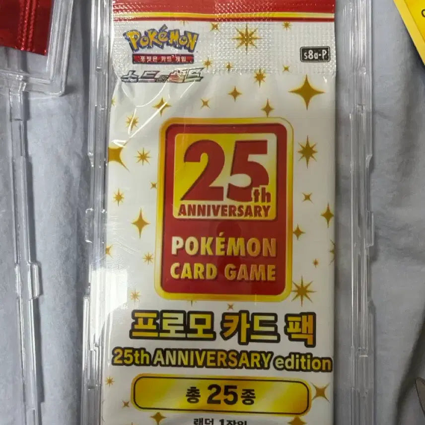 [BUNJANG] Pokemon 25th Anniversary Promo Card Pack (Sealed) / 포켓몬 25주년 프로모 카드팩 (미개봉)