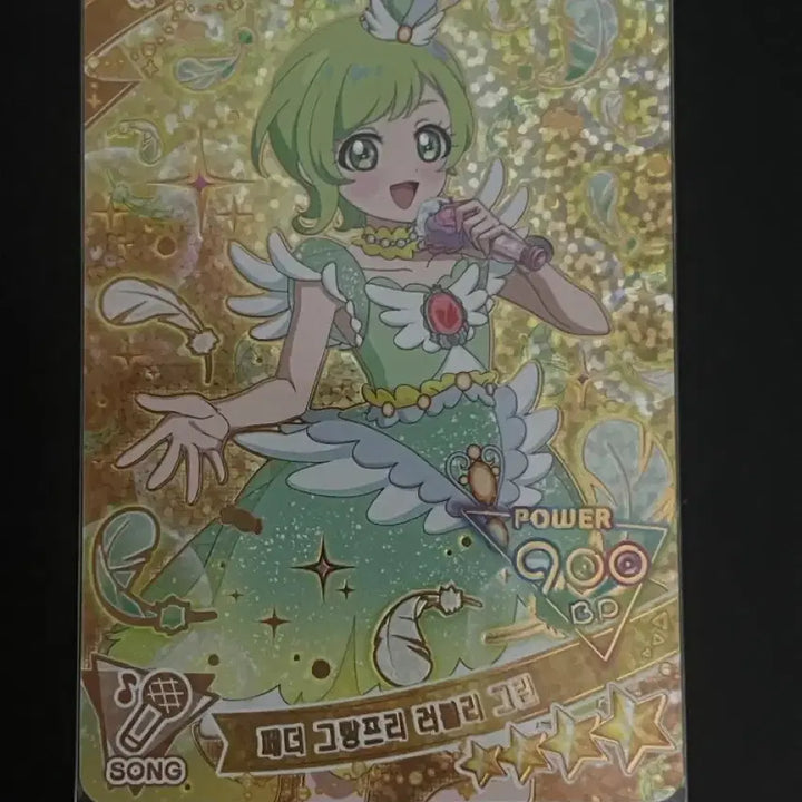 [BUNJANG] Secret Wish Iris Feather Grand Prix Lovely Green Card / 비밀의 아이프리 4탄 4성 아이리 페더 그랑프리 러블리 그린 판매