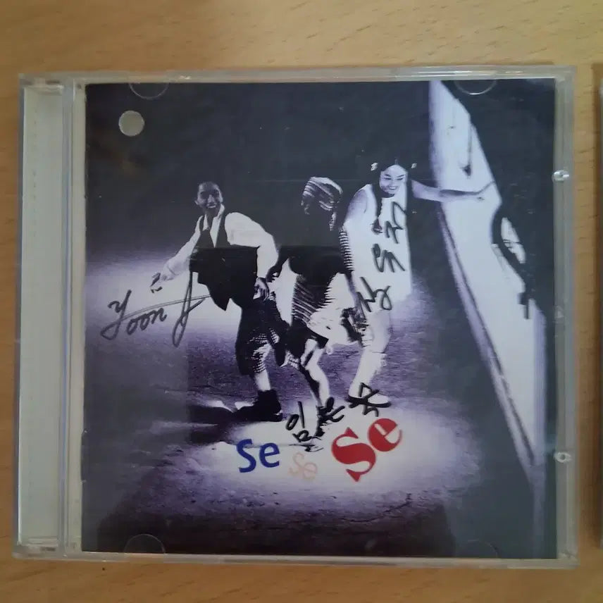[BUNJANG] SeSe Typhoon Signed Autographed CD / 희귀 소장가치 SeSe / Typhoon 싸인  CD