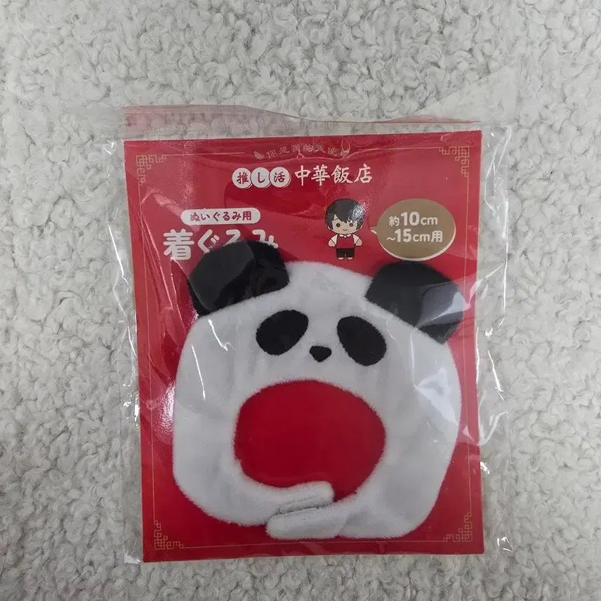 [BUNJANG] Sankyumart 10cm Doll Panda Hat (Sealed) / (미개봉) 산큐마트 10cm 인형 판다 모자