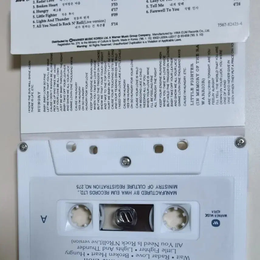 [BUNJANG] White Lion Best (Cassette Tape) / 화이트 라이온 - 베스트 (카세트테이프)