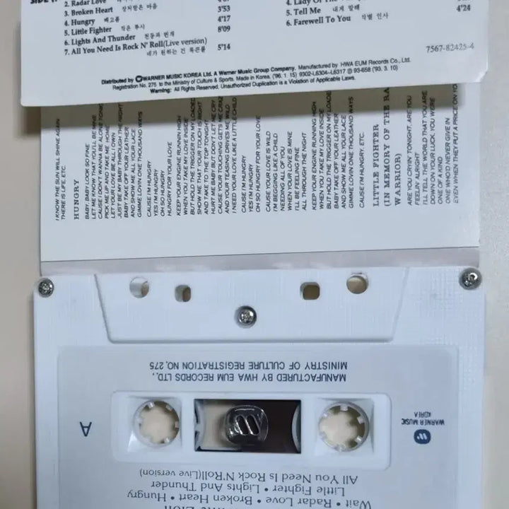 [BUNJANG] White Lion Best (Cassette Tape) / 화이트 라이온 - 베스트 (카세트테이프)