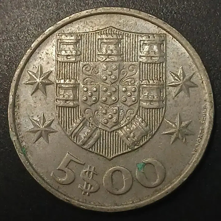 [BUNJANG] 1980 Portugal 5 Escudo Coin / 1980년 포르투칼 5에스쿠도 동전 w1431