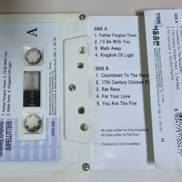 [BUNJANG] Impellitteri Screaming Symphony Cassette Tape / 임펠리테리 Screaming Symphony (카세트테이프)