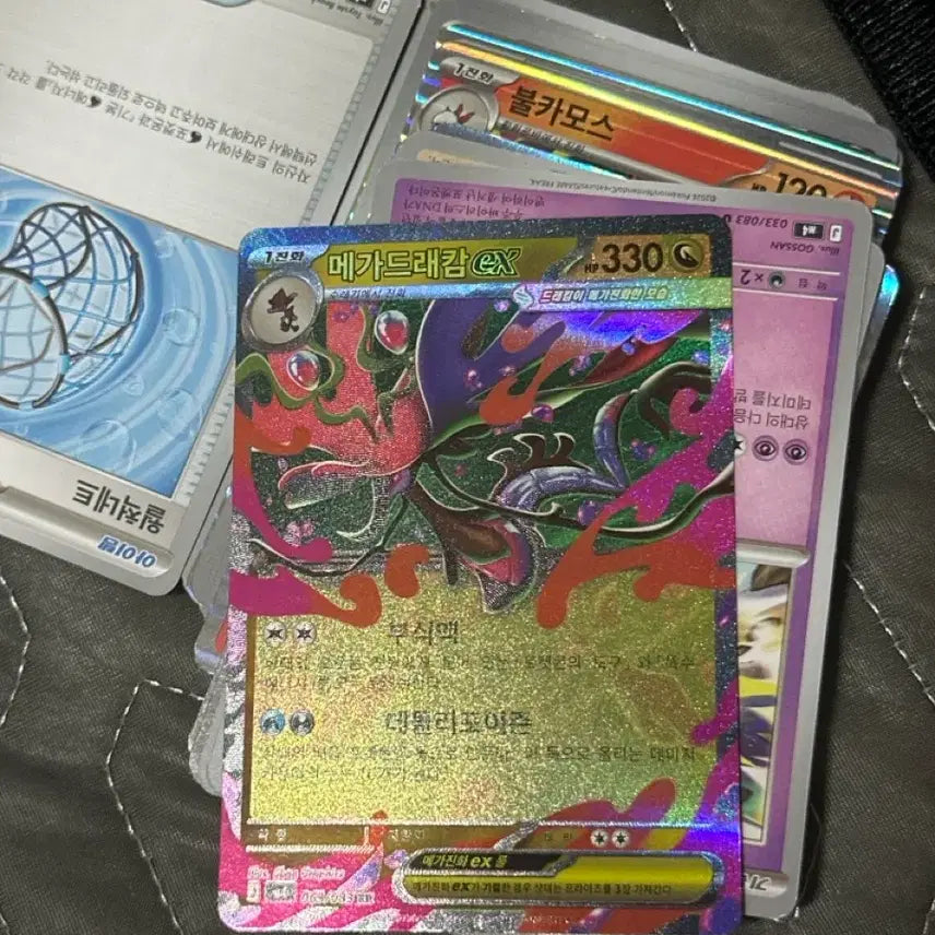 [BUNJANG] Pokemon Card Mega Garchomp rr / 포켓몬카드 메가드래캄 rr