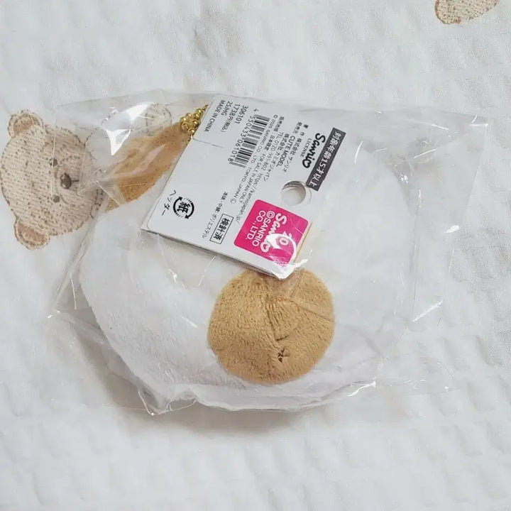 [BUNJANG] Sanrio Pompompurin Mascot with Muffin Hat / 산리오 머핀 탈 쓴 동그란 폼폼푸린 마스코트 팝니다.